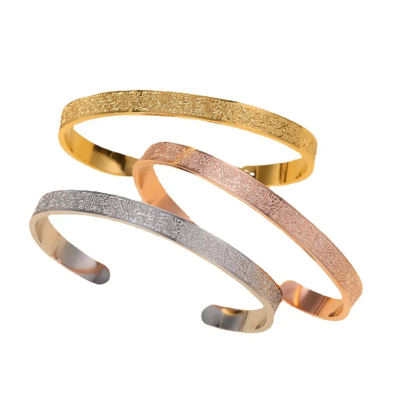 Charm Luxury Islamic Ayatul Kursi Cuff Bracelet for Men Women Stainless Steel Designe Muslim Amulet Bangle Jewelry Accessories