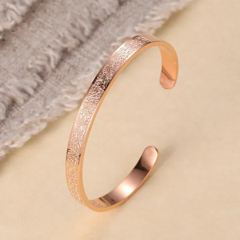Charm Luxury Islamic Ayatul Kursi Cuff Bracelet for Men Women Stainless Steel Designe Muslim Amulet Bangle Jewelry Accessories