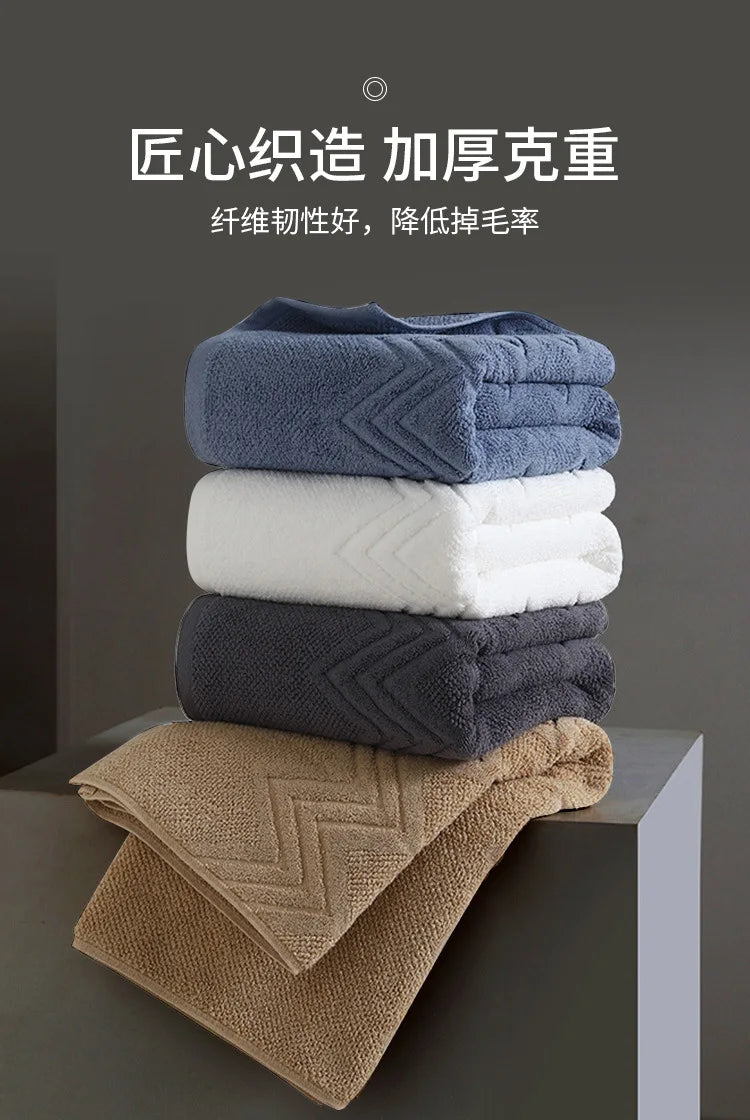 650 Grams Of Egyptian Cotton Bath Towels Household Hotel Combed Cotton Bath Towels Luxury Household Men's And Women's Bath Towel