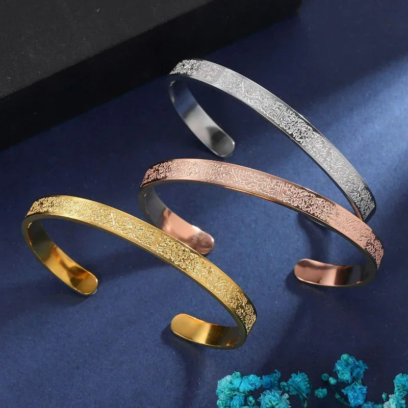 Charm Luxury Islamic Ayatul Kursi Cuff Bracelet for Men Women Stainless Steel Designe Muslim Amulet Bangle Jewelry Accessories
