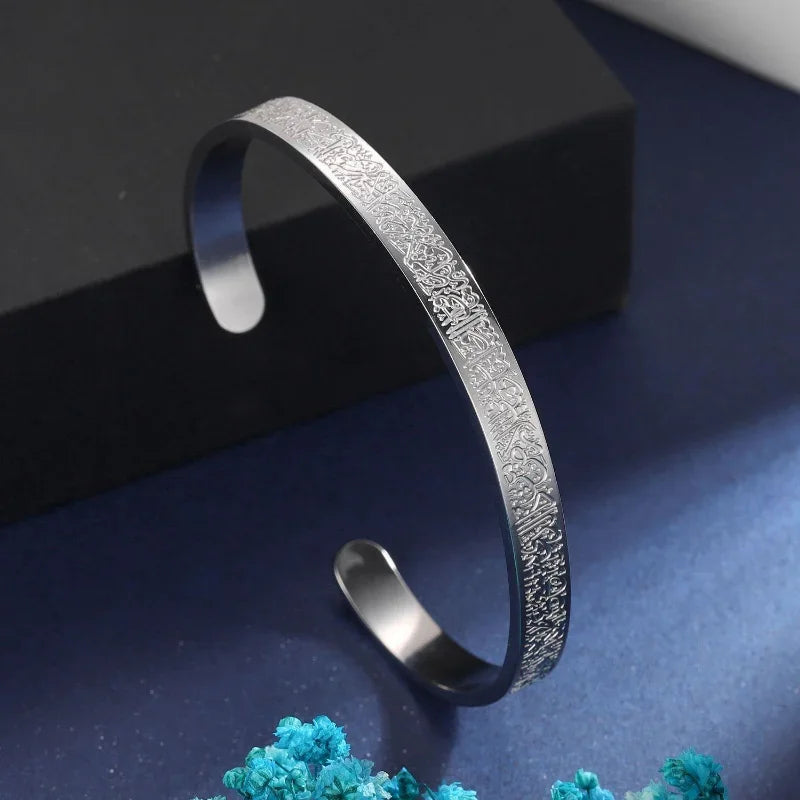 Charm Luxury Islamic Ayatul Kursi Cuff Bracelet for Men Women Stainless Steel Designe Muslim Amulet Bangle Jewelry Accessories