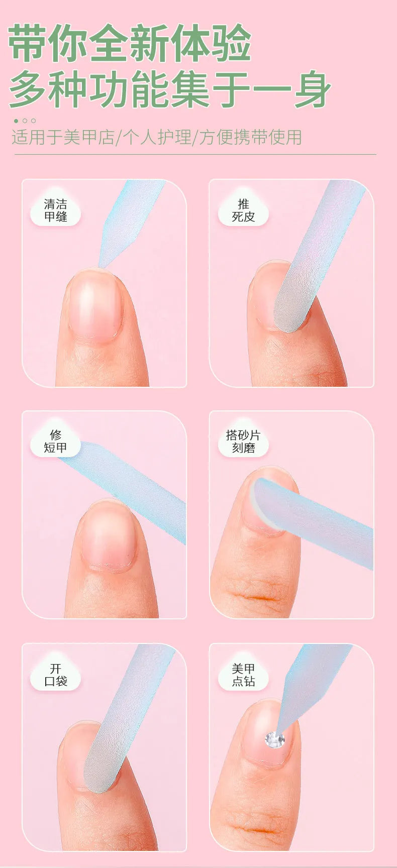 네일 Glass Cuticle Pusher Nail Manicure Stick Professional Precision Filing CuticleRemover PedicureForManicure Nails Accessories