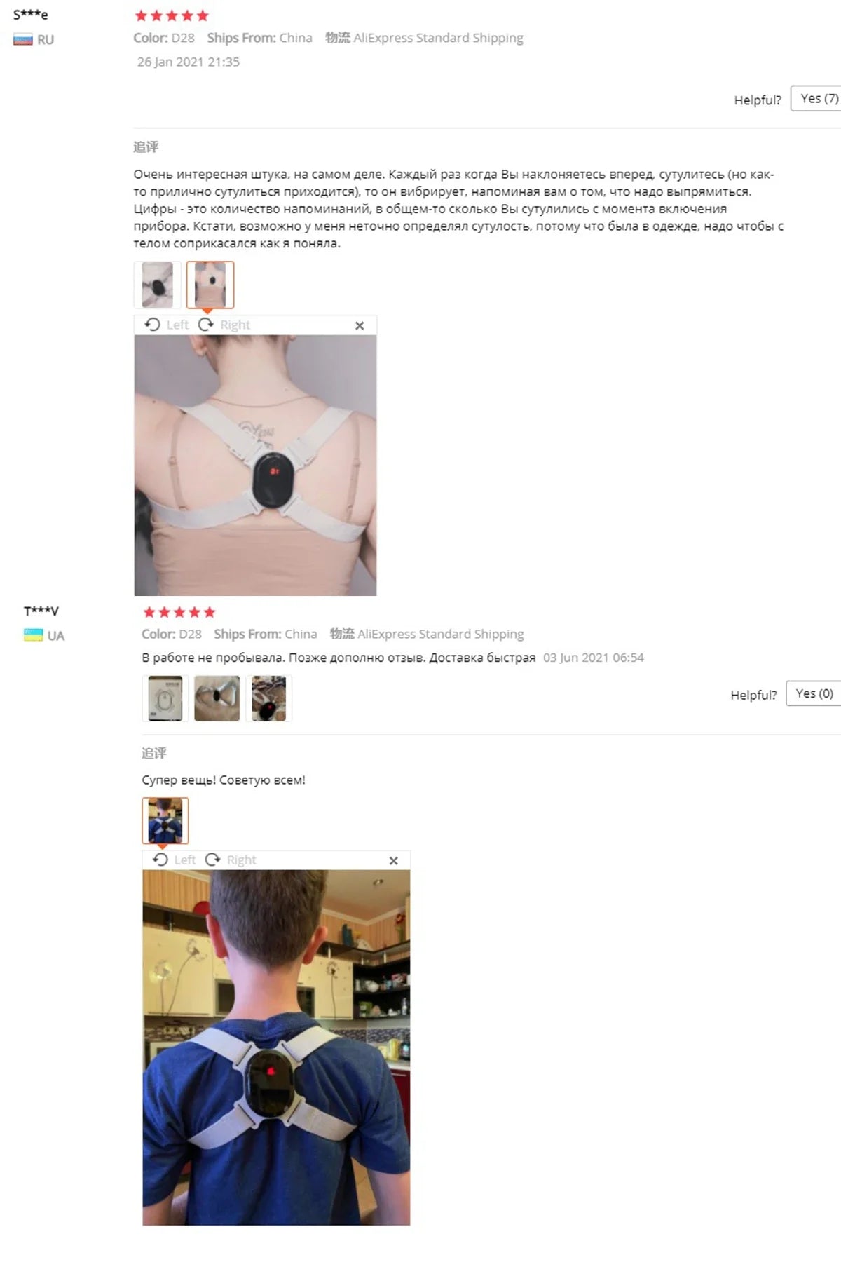 Smart Posture Corrector - Invisible Sensor Belt for Hunchback Reminder