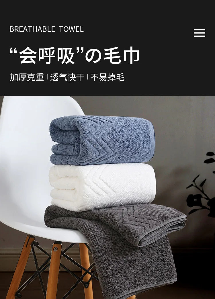 650 Grams Of Egyptian Cotton Bath Towels Household Hotel Combed Cotton Bath Towels Luxury Household Men's And Women's Bath Towel