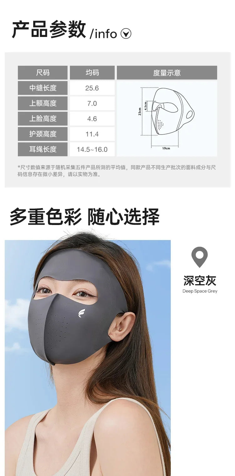 Ladies and Men's Summer Full Face Hyaluronic Acid Sunscreen Mask UPF 500+UV Protection Breathable Ice Silk Mask for Outdoor Spor