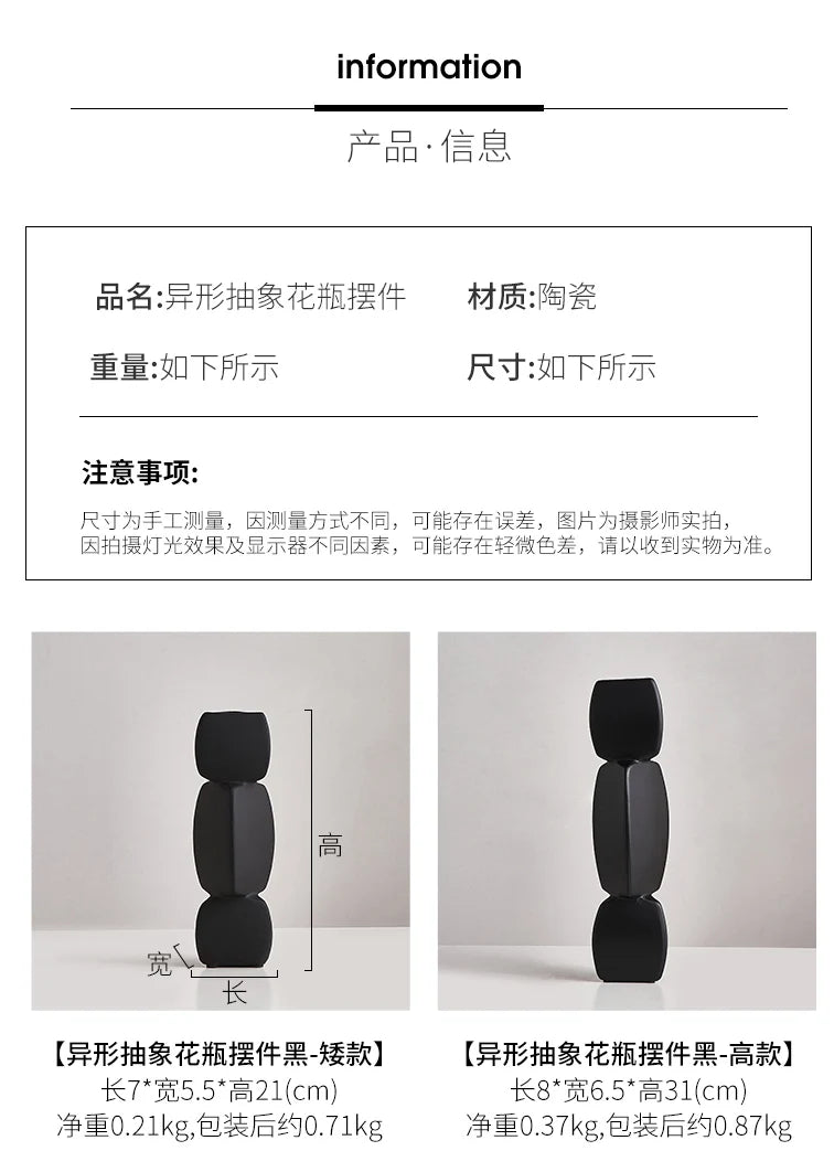 Modern Minimalist Black Vase - Nordic Style Home Decor Art Ornament for Living Room