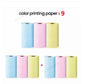Portable Mini Thermal Label Printer - Bluetooth Home Photo Student Wrong Question Price Tag Printer