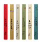 Chen Xiang Al Healing Grass Aromatic Burnable Herbs for Mind, Body & Mood