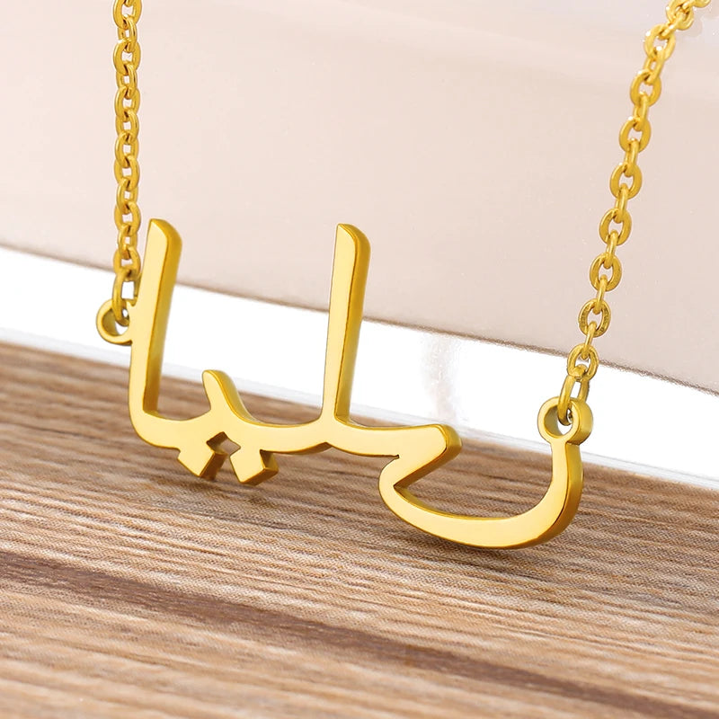 Personalised Arabic name pendant necklace on a gold-tone link chain