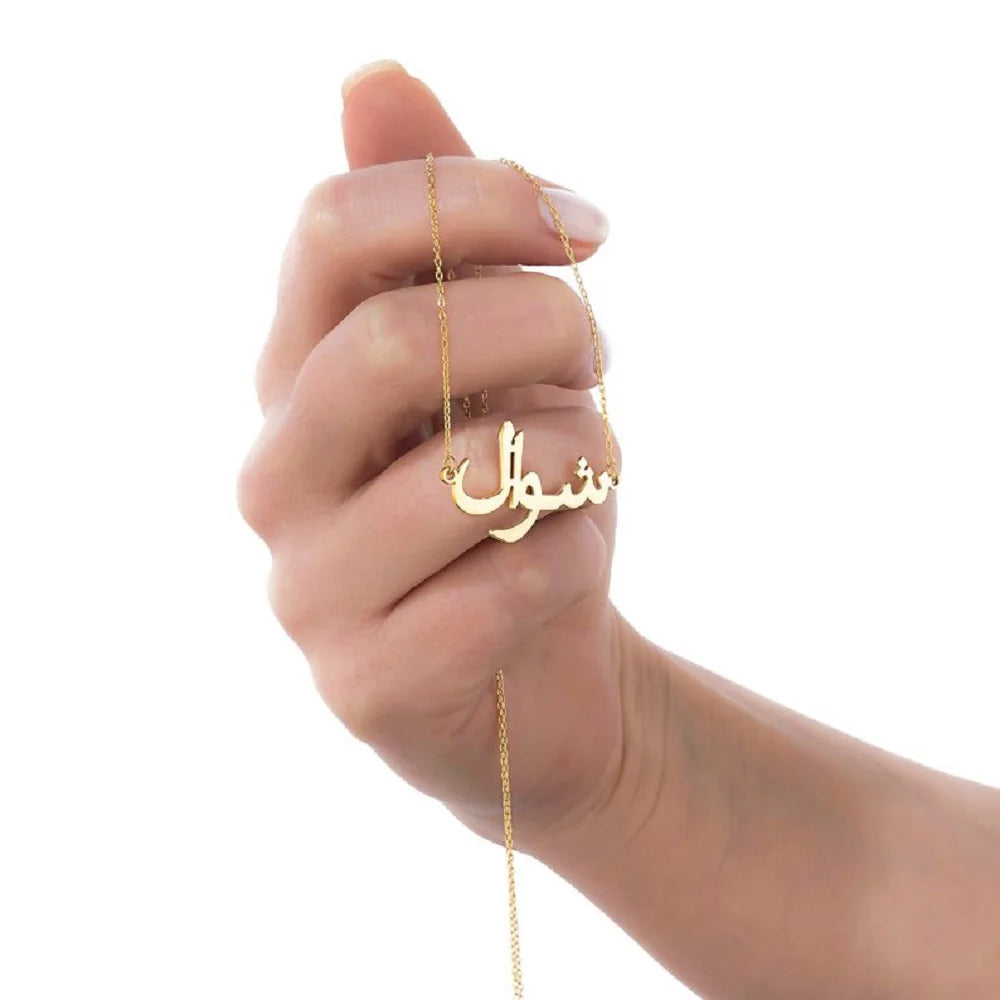 Personalised Arabic name pendant necklace on a gold-tone link chain