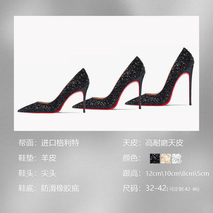 Couture Luxury Red Bottom Glitter Heels | Merch Gone Viral.