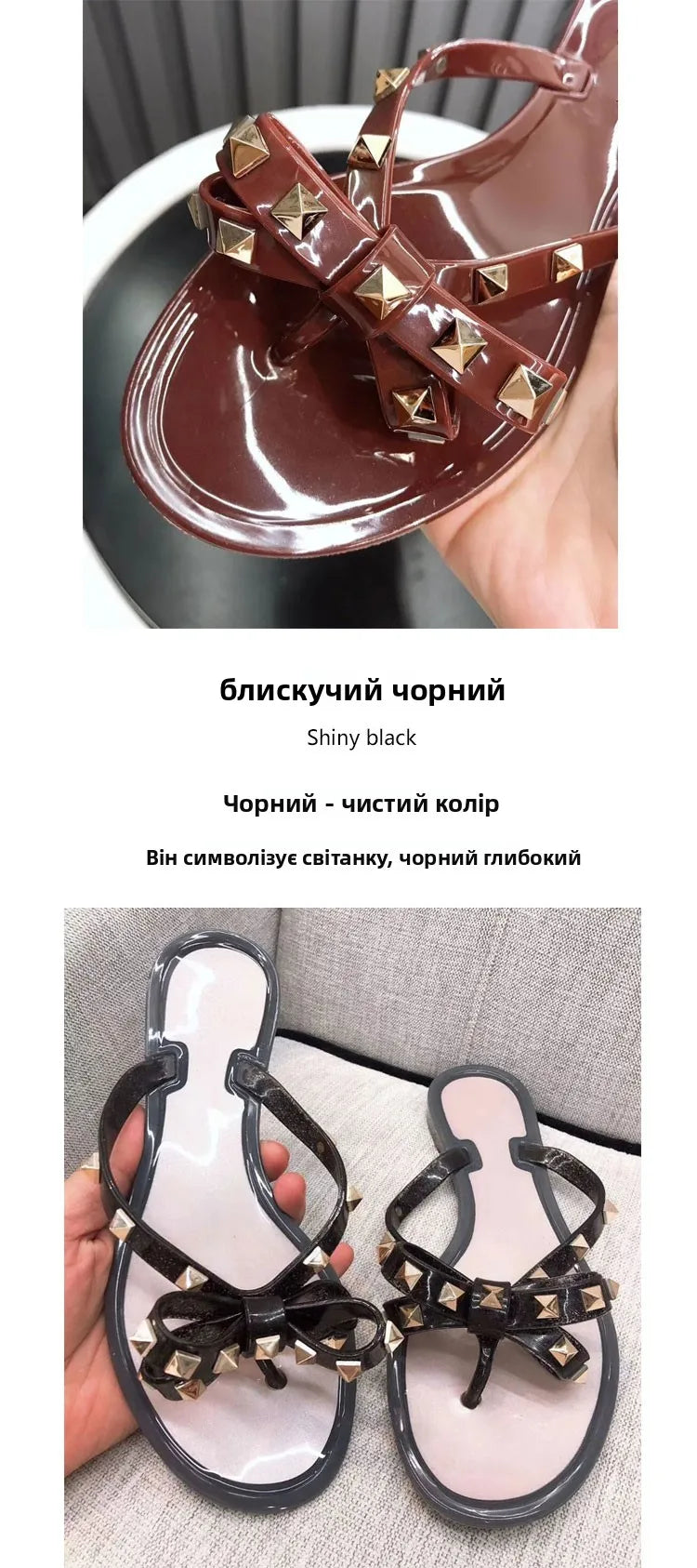 Studded Flat Bot Thong Slippers Holiday Beach Sandals Women's Jelly Slip-On oes Comfortable Casual PVC Footwear