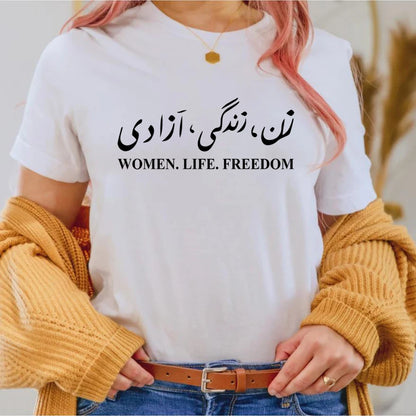 Join the Movement - Women Life Freedom T-Shirt | Iranian Persian Women's Rights Feminist Graphic Tee | Unisex Empowerment Top