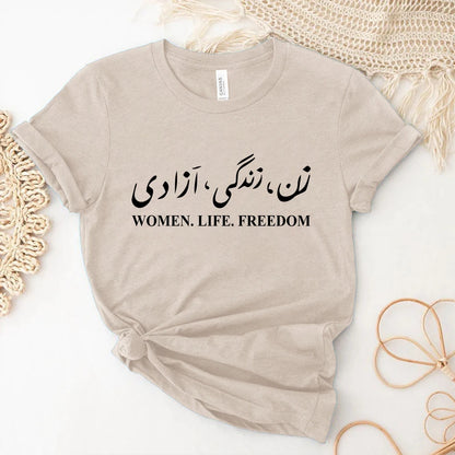 Join the Movement - Women Life Freedom T-Shirt | Iranian Persian Women's Rights Feminist Graphic Tee | Unisex Empowerment Top