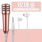 NEW Universal 3.5MM Live Phone Wired Microphone Small Microphone Mini Wheat Headset In-ear For Tik Tok Kids Accessories For Girl