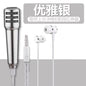NEW Universal 3.5MM Live Phone Wired Microphone Small Microphone Mini Wheat Headset In-ear For Tik Tok Kids Accessories For Girl