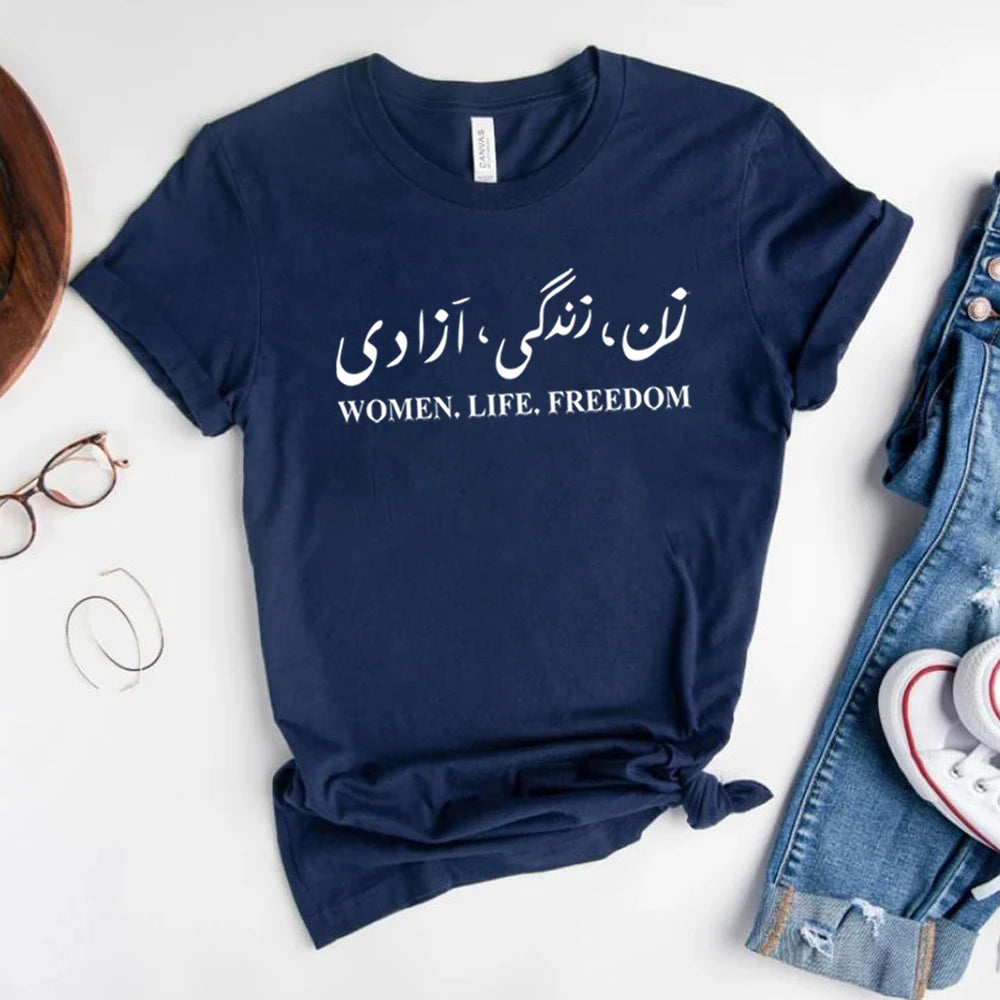 Join the Movement - Women Life Freedom T-Shirt | Iranian Persian Women's Rights Feminist Graphic Tee | Unisex Empowerment Top