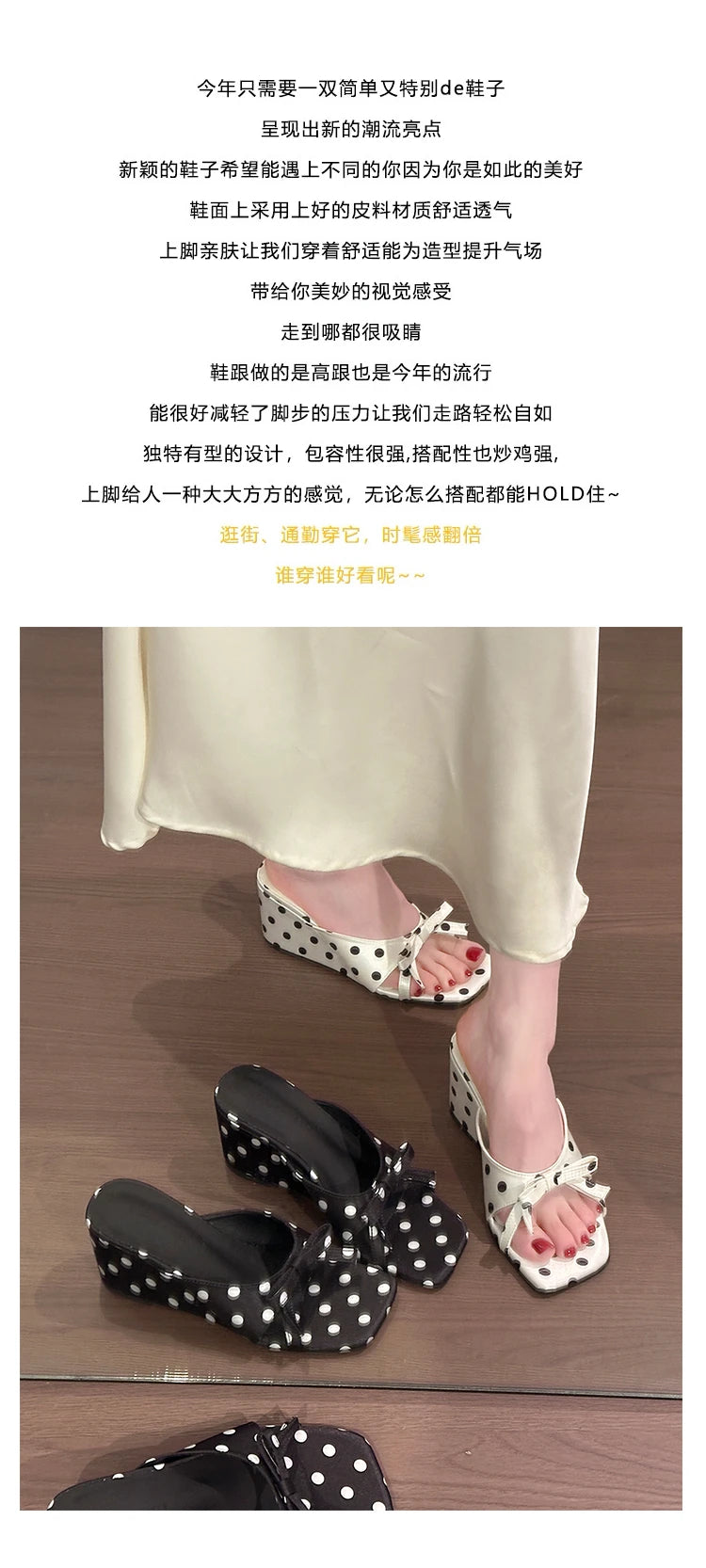Polka dot wedge heel sandals with bow detail and PU insole for casual wear. Comfortable breathable slip-on footwear.