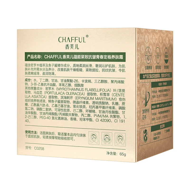 Korean Revitalizing Face Cream With Lightweight Texture For Hydration Brightening And Firming