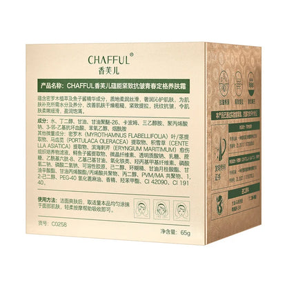 Korean Revitalizing Face Cream With Lightweight Texture For Hydration Brightening And Firming