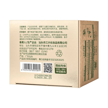 Korean Revitalizing Face Cream With Lightweight Texture For Hydration Brightening And Firming