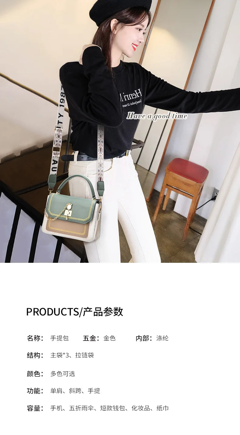A green, beige, and white faux leather handbag with a gold turn-lock, chain accent, and patterned strap.