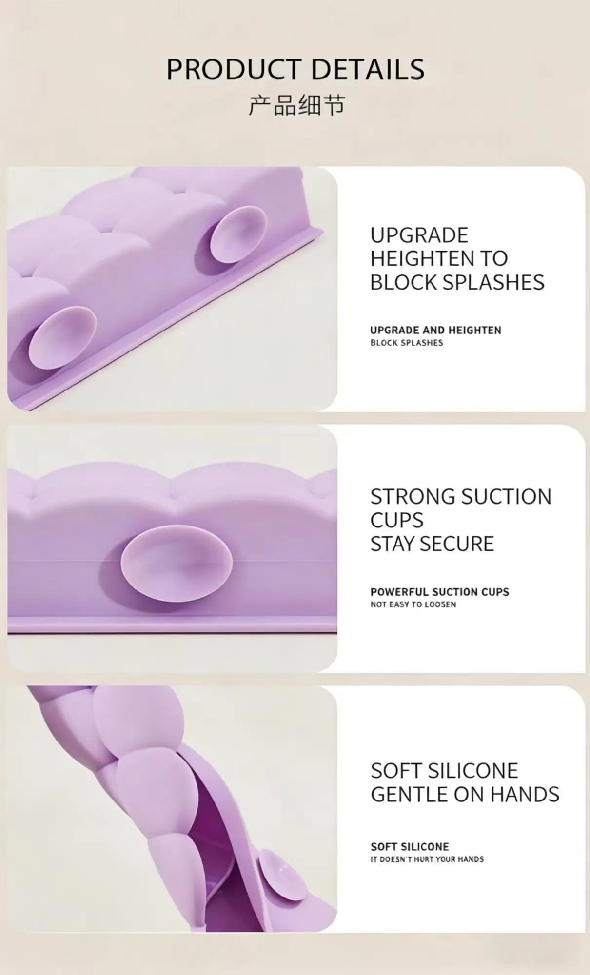Silicone Sink Stopper Strip Splash Guard