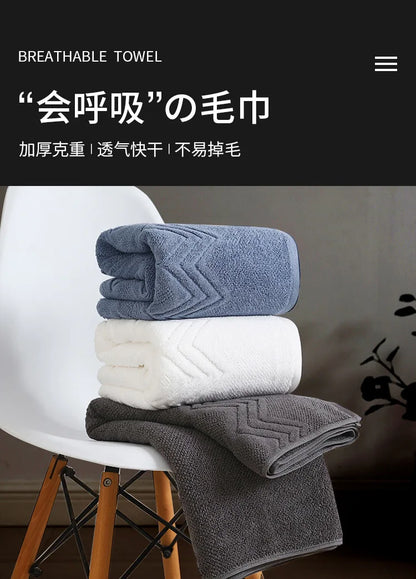 650 Grams Of Egyptian Cotton Bath Towels Household Hotel Combed Cotton Bath Towels Luxury Household Men's And Women's Bath Towel