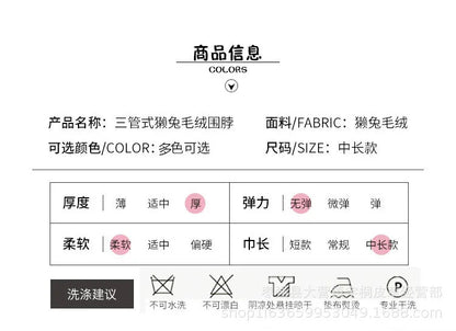Product information chart for a rabbit fur scarf, detailing material, thickness, elasticity, and care instructions.