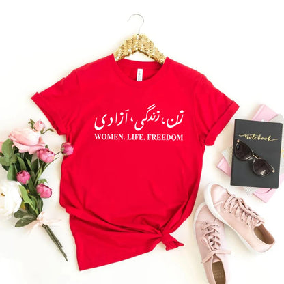 Join the Movement - Women Life Freedom T-Shirt | Iranian Persian Women's Rights Feminist Graphic Tee | Unisex Empowerment Top