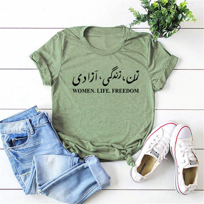 Join the Movement - Women Life Freedom T-Shirt | Iranian Persian Women's Rights Feminist Graphic Tee | Unisex Empowerment Top