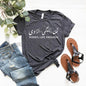 Join the Movement - Women Life Freedom T-Shirt | Iranian Persian Women's Rights Feminist Graphic Tee | Unisex Empowerment Top